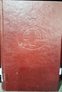 Image of Ensiklopedi Indonesia ; Jilid 2 ; CES - HAM