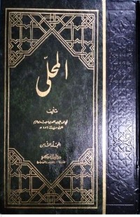 Image of Kitab Al-Muhalla bil Atsar Jilid Kedelapan