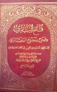 Image of Kitab Fathul Bari Bi Syarhi Shahihil Bukhari Bagian Kesembilan