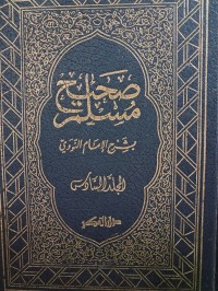 Image of Kitab Sahih Muslim Bi Syarhi al-Imam an-Nawawi Jilid Keenam