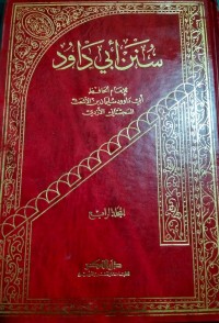 Image of Kitab Sunan Abi Dawud Jilid Keempat