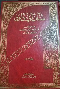Image of Kitab Sunan Abi Dawud Jilid Ketiga